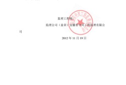 注冊巖土工程師業績證明格式注冊巖土工程師考試科目及時間