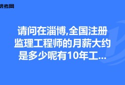 移動(dòng)電源結(jié)構(gòu)工程師工資是多少,電動(dòng)工具結(jié)構(gòu)工程師月薪多少
