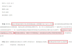 造價(jià)工程師考試取消時(shí)間,造價(jià)工程師考試取消