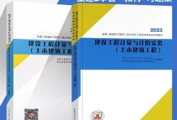 二級造價工程師考試下載二級造價工程師考試報名時間