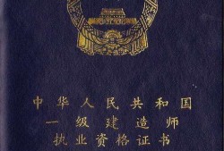 趙愛(ài)林一建建筑實(shí)務(wù)課件視頻,一級(jí)建造師建筑視頻
