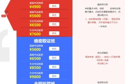 蘇州巖土工程師招聘江蘇 注冊(cè)巖土 急聘