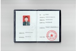 湖南省監(jiān)理協(xié)會(huì)的監(jiān)理工程師屬于省證嗎湖南監(jiān)理工程師分省證和國證嗎