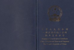 重慶一級結構工程師招聘,重慶一級結構工程師招聘網