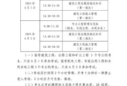2013二級建造師報名,2013年二級建造師報名時間