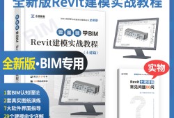 bim工程師考試地點在哪里bim工程師證考試內(nèi)容