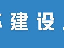 全國注冊監理工程師合格證書拿到后，該怎樣注冊呢？需要注意哪些問題？