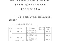 注冊(cè)巖土工程師在哪查詢,注冊(cè)巖土工程師在哪查詢成績(jī)