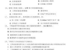 注冊巖土跟結(jié)構(gòu)工程師哪個難注冊巖土跟結(jié)構(gòu)工程師哪個難考