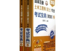 巖土工程師專業哪些網校比較好巖土工程師哪個專業好