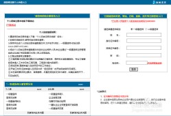 關于一級建造師注冊管理系統官網的信息