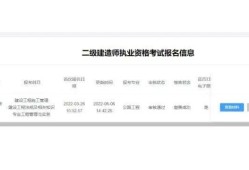 云南二級(jí)建造師考試工作時(shí)間怎么核查,云南二級(jí)建造師準(zhǔn)考證打印地點(diǎn)