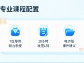 二級建造師張君二級建造師張君老師