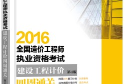 中華人民共和國注冊造價工程師查詢,全國注冊造價工程師查詢系統