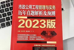 一級建造師建筑實務解析,一級建造師建筑實務知識點總結(jié)
