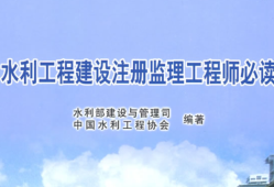 水電監理工程師證書,水電監理工程師證書樣本
