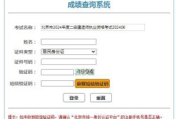 浙江二級(jí)建造師注冊(cè)查詢浙江二級(jí)建造師證書(shū)電子版查詢