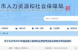 2014監(jiān)理工程師考試監(jiān)理工程師考試科目及時(shí)間2018