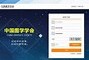 二級(jí)bim工程師證書考試時(shí)間安排二級(jí)bim工程師證書考試時(shí)間