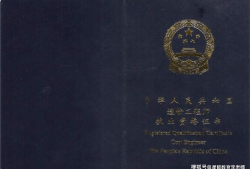 大專畢業(yè)可以考二級(jí)結(jié)構(gòu)工程師嗎,大專可以考一級(jí)注冊結(jié)構(gòu)工程師條件