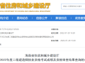 報(bào)考二級(jí)建造師需要什么資格報(bào)二級(jí)建造師需要什么條件