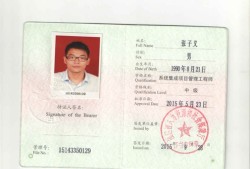 巖土工程師掛證一年多少錢濰坊巖土工程師掛靠