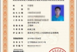 中級(jí)結(jié)構(gòu)工程師可以擔(dān)任什么職務(wù),中級(jí)結(jié)構(gòu)工程師可以擔(dān)任什么職務(wù)呢