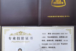 bim工程師是什么類型的證書,bim工程師是什么單位發的