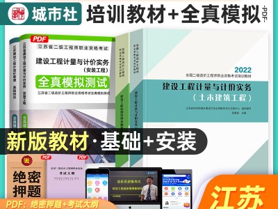 造價工程師安裝專業可以土建造價工程師安裝專業