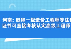 一級結(jié)構(gòu)工程師培訓(xùn)一級結(jié)構(gòu)工程師培訓(xùn)教材變化
