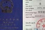 市政道路監理工程師市政道路監理工程師考試題