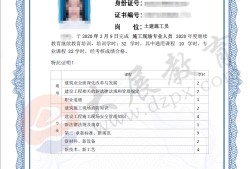 住建部的BIM工程師,住房和城鄉(xiāng)建設部bim證書含金量