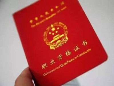 一建報名單位要求