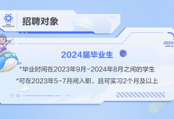 海康威視結構工程師招聘海康威視機械工程師招聘