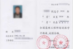 電力監(jiān)理工程師報名電力監(jiān)理工程師崗位職責