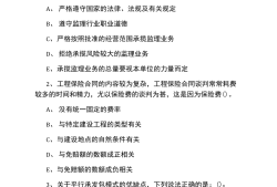 注冊監(jiān)理工程師注冊問題,注冊監(jiān)理工程師注冊規(guī)定