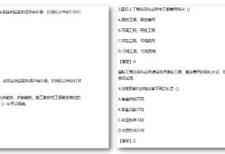 結(jié)構(gòu)工程師考幾門,結(jié)構(gòu)工程師證考幾門功課?