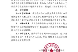 鐵路監(jiān)理工程師繼續(xù)教育鐵路監(jiān)理工程師繼續(xù)教育點開不播放怎么回事
