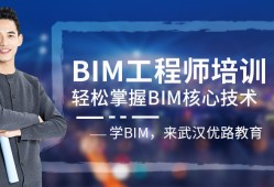 bim工程師報(bào)考 官方網(wǎng)bim工程師考證平臺(tái)