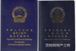 環(huán)境監(jiān)理工程師掛靠的簡單介紹