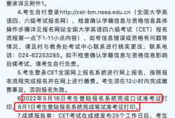 二級結構工程師什么時候報名2021年二級結構工程師考試報名時間