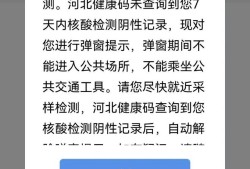 河北省注冊(cè)結(jié)構(gòu)工程師考試河北注冊(cè)結(jié)構(gòu)工程師核酸