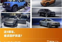 長城汽車車身結(jié)構(gòu)工程師長城汽車車身結(jié)構(gòu)工程師工資