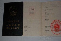 包含一級(jí)建造師年薪多少錢(qián)的詞條