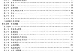 二級(jí)結(jié)構(gòu)工程師和巖土的難度二級(jí)結(jié)構(gòu)工程師和巖土的難度哪個(gè)大