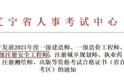 二級(jí)注冊(cè)結(jié)構(gòu)工程師可以帶哪些書(shū)結(jié)構(gòu)工程師證書(shū)發(fā)手冊(cè)嗎