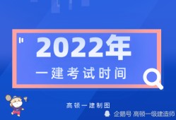 函授可以報考一級建造師嗎,函授大專學歷可以報考一級建造師嗎