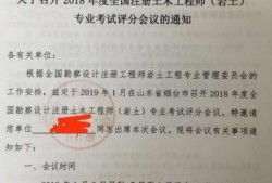 本科畢業可以報巖土工程師嗎,巖土工程師必須本科學歷才能考么