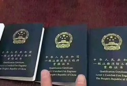 注冊消防工程師難考嗎？這證以后能做什么用？