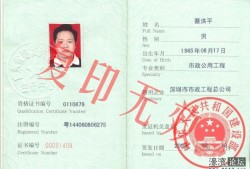 一級(jí)建造師圖片,二級(jí)建造師證圖片
